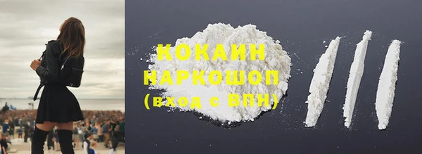 мяу мяу кристалл Богданович