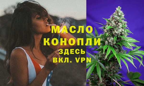 мяу мяу кристалл Богданович