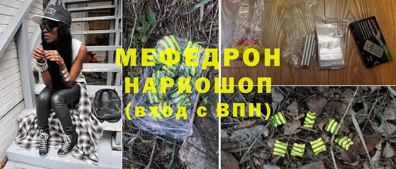 блэк спрут   купить   Петровск  Меф mephedrone 